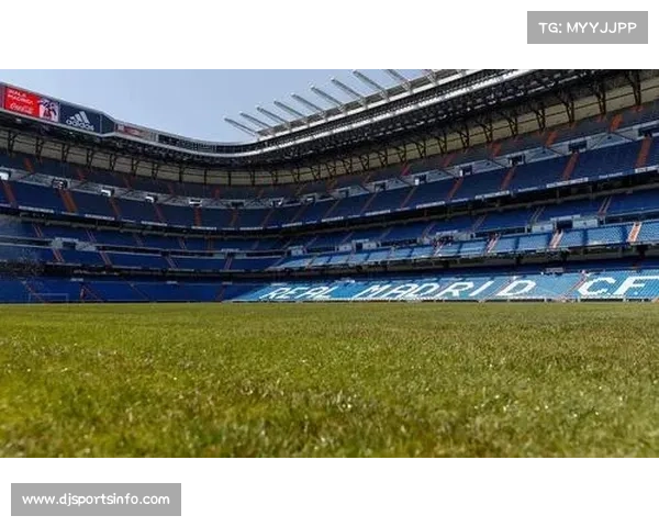 伯纳乌草坪升级完成，排水系统提升应对雨季赛事