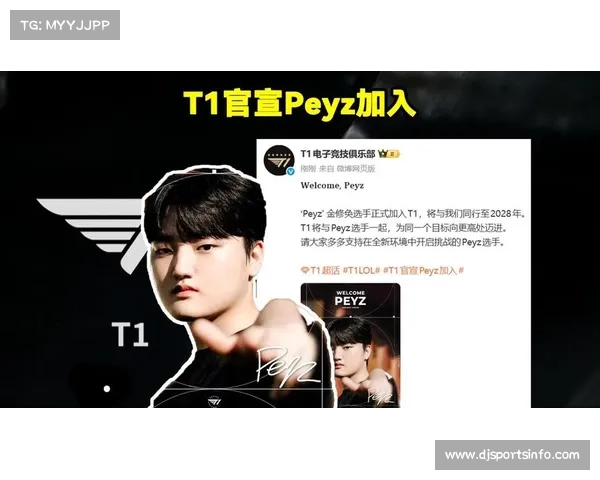 Peyz分享获胜感想,期待未来表现